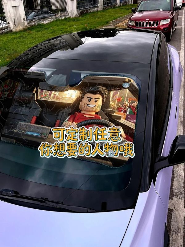 【海外代購】千鳥社 《汽車前擋遮陽-C羅》 羅納多汽車遮陽防曬前擋開車世界盃足球葡萄牙球星CR7羅納多 