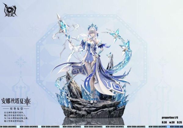 【預定】暗星 冰之女皇 安娜絲塔夏 