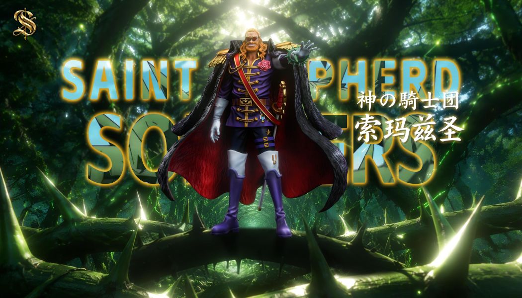 【預定】天蠍社 聖 神之騎士團 第2彈 索瑪茲 