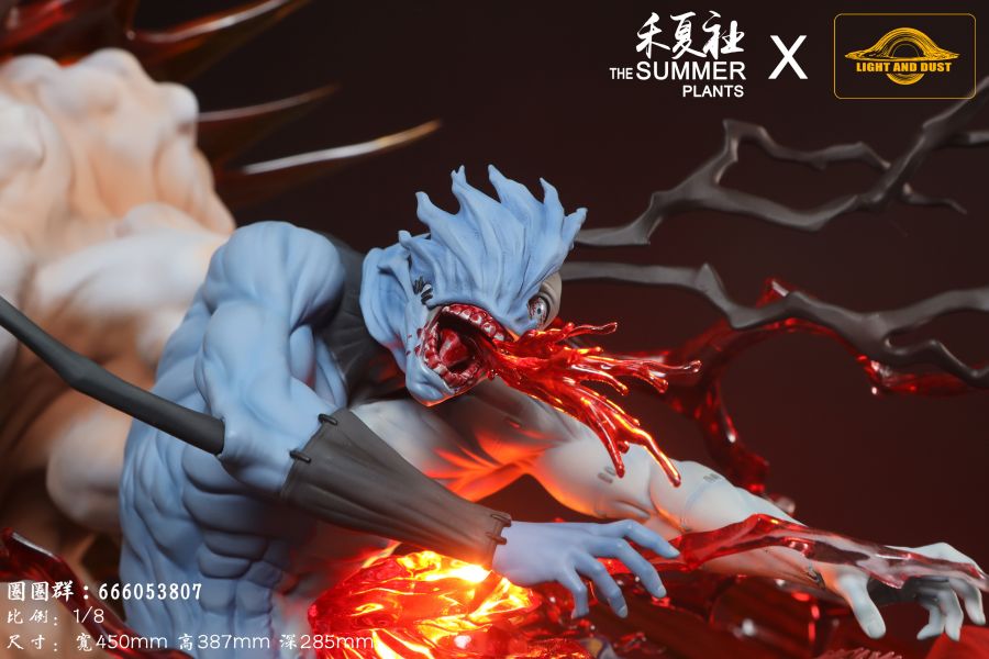 【預定】光塵 禾夏社 暴怒黑閃·最後一擊 虎杖VS真人 