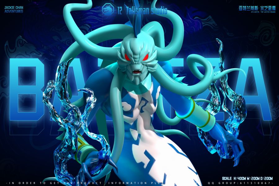 【預定】聖主 八大惡魔 第五款 水之惡魔芭莎 