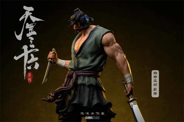 【預定】悠慢 UMAN 病關索 楊雄 拼命三郎 石秀 
