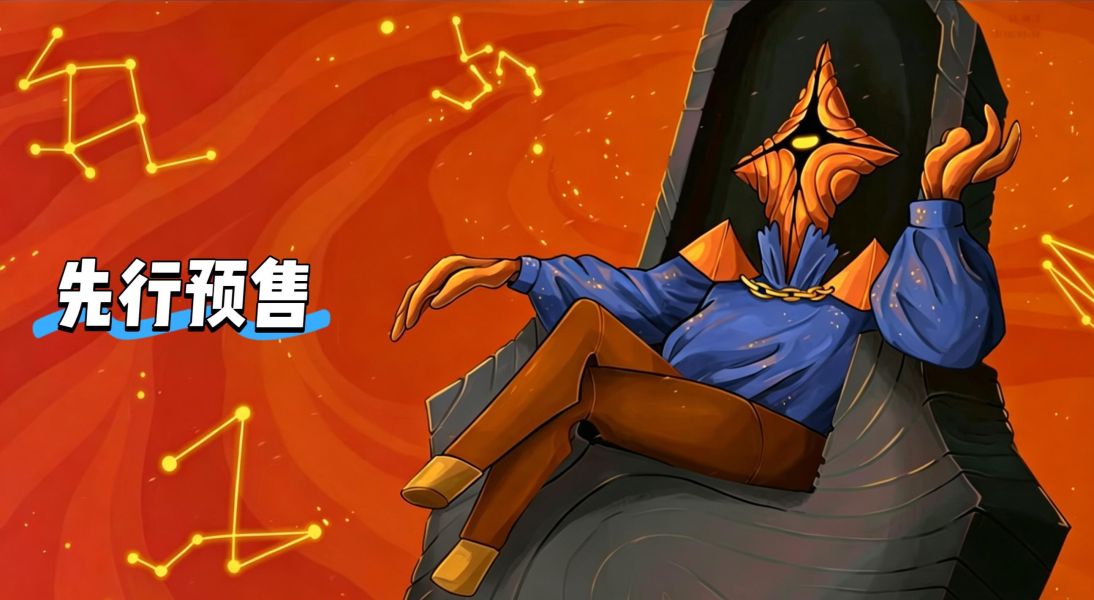 【預定】SAOIRSE 殺戮塔尖 儲君 