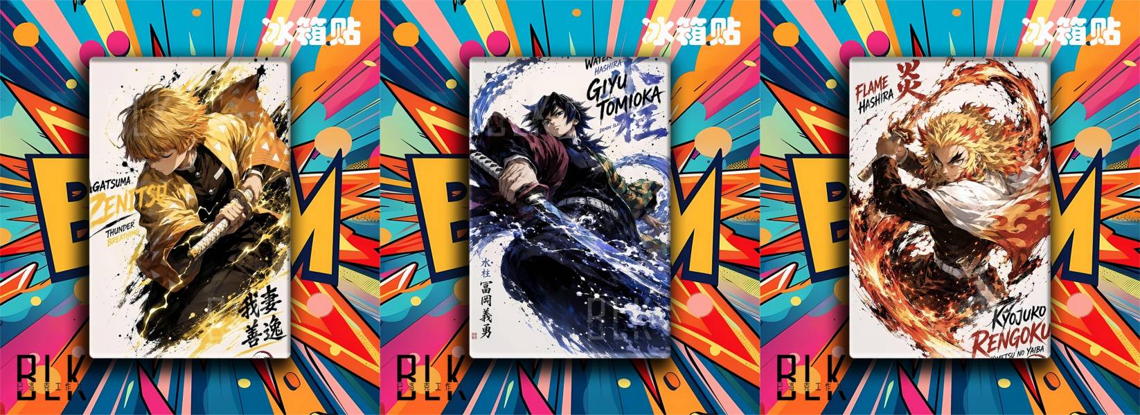 【海外代購】巴洛克《水墨善逸》鬼滅之刃無限城篇裝飾畫冰箱貼 