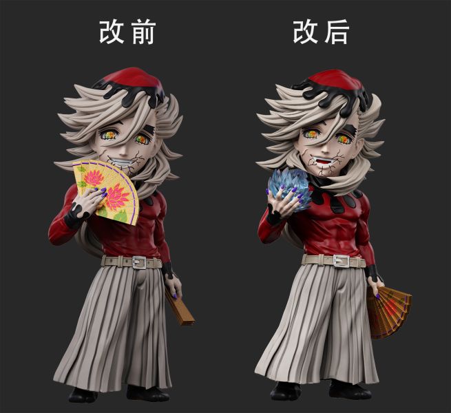 【預定】V8 鬼滅之刃無限城篇 第二彈 上弦二童磨 