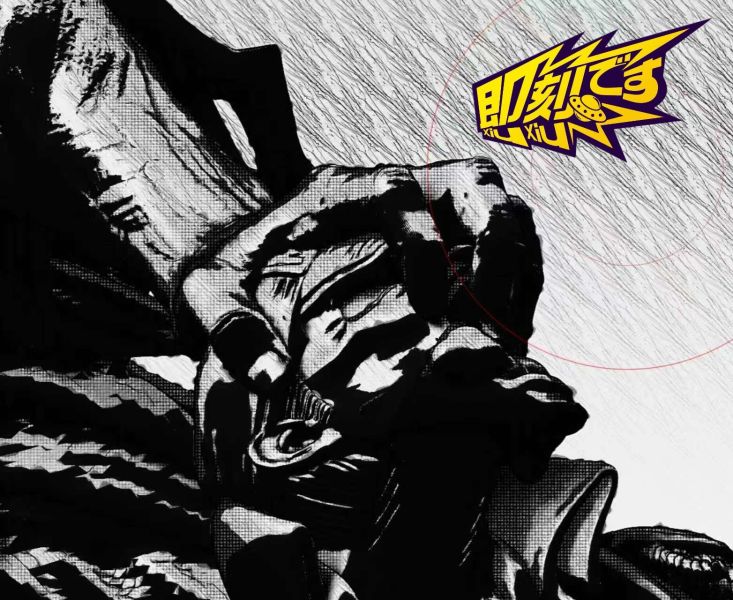 【預留請洽客服】即刻 世界之王-洛克斯 