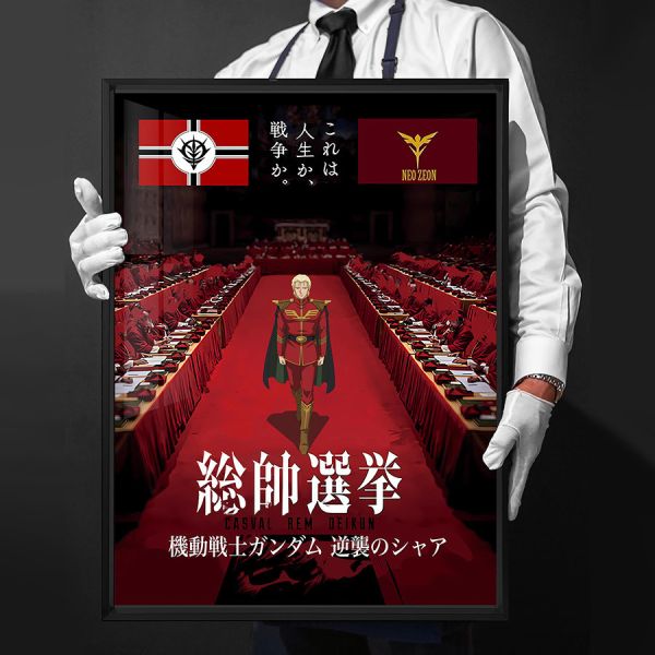 【海外代購】千鳥社 《總帥選舉》夏亞新吉翁軍總帥赤色彗星扎古高達Gundam午睡毯地毯裝飾畫