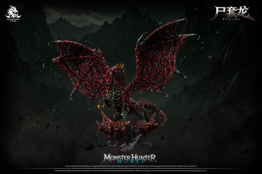 【預定】Dragon Realm 高級私人訂製 屍套龍 