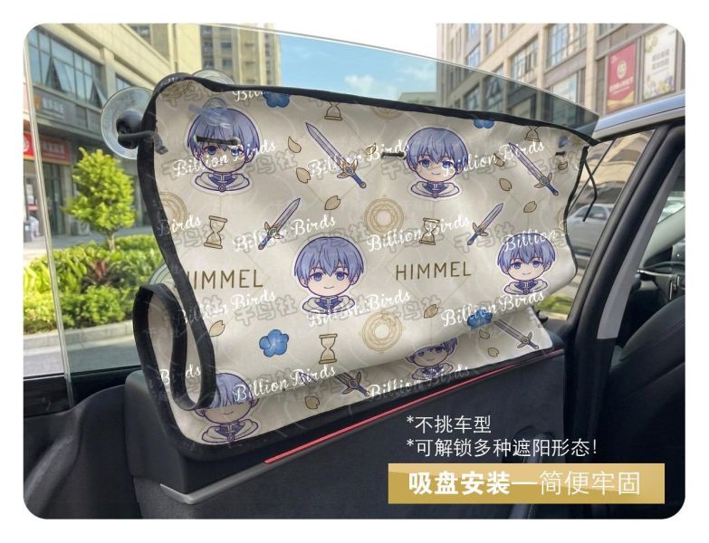 【海外代購】千鳥社《側窗遮陽隱私窗簾-辛美爾》 