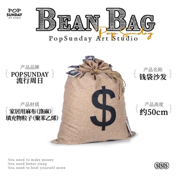 【海外代購】POP SUNDAY流行週日 錢袋沙發 