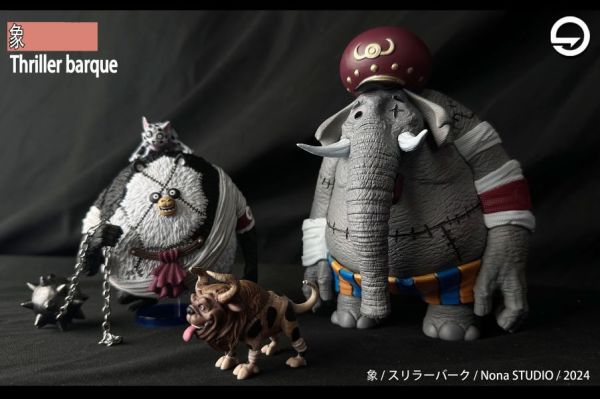 【預定】玖號 第六彈 恐怖島卡拉米之大象 