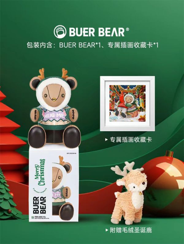 【海外代購】布爾熊 BUERBEAR 聖誕熊紅 綠色 玩具禮物節日 