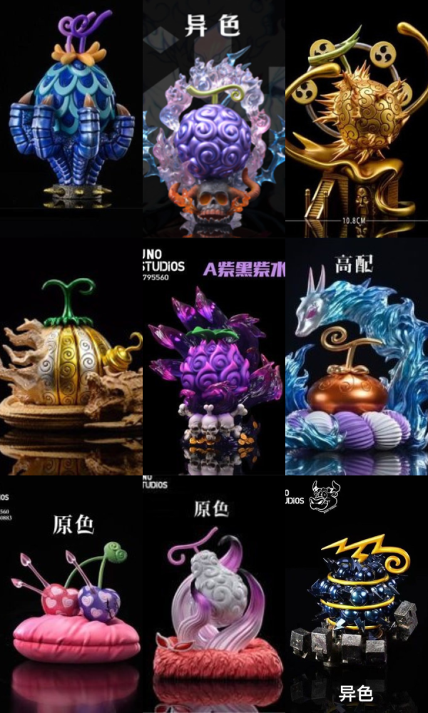 【系列代購】UNIZI UNO 惡魔果實 海賊王 