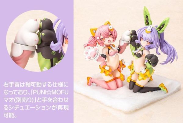 【PVC預定】壽屋 女神裝置 PUNI MOFU 兔兔 TU 