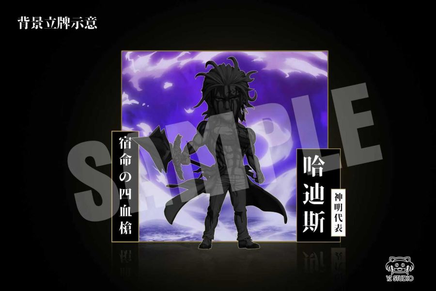 【預定】yz 終末的女武神 神器解放系列 第二彈 宿命的四血槍 哈迪斯 
