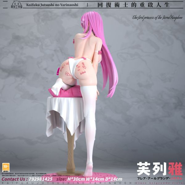 【預定】萊米 回覆術士的重啟人生 芙列雅 