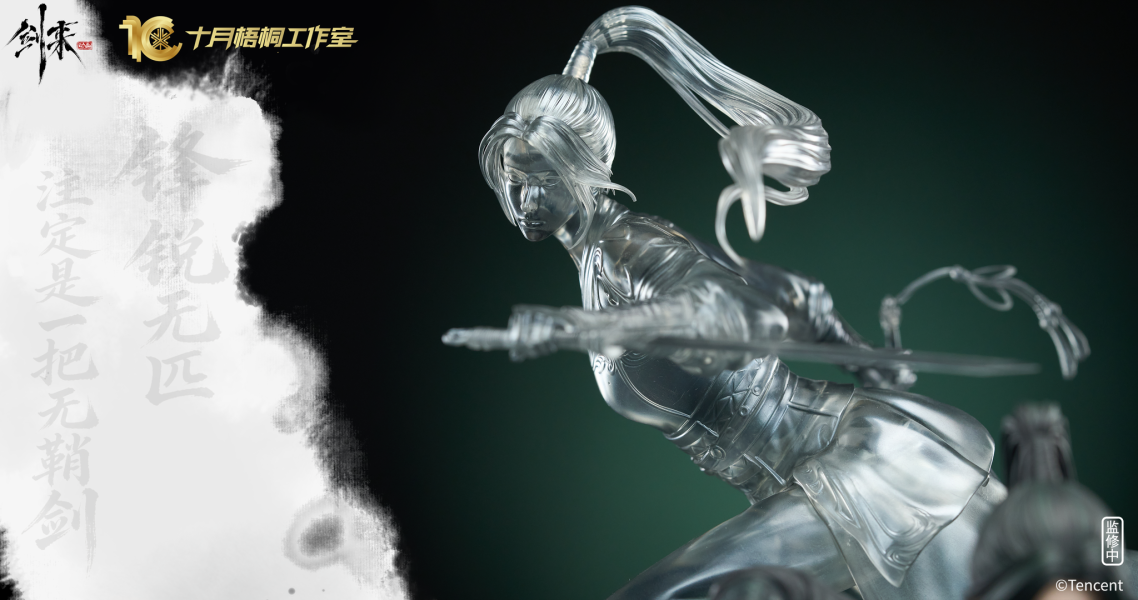 【預定】十月梧桐 劍來 第一彈 寧姚 