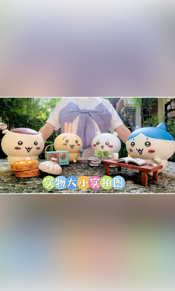 【預定】物語 吉伊卡哇主角團第二彈 才藝展示來啦 