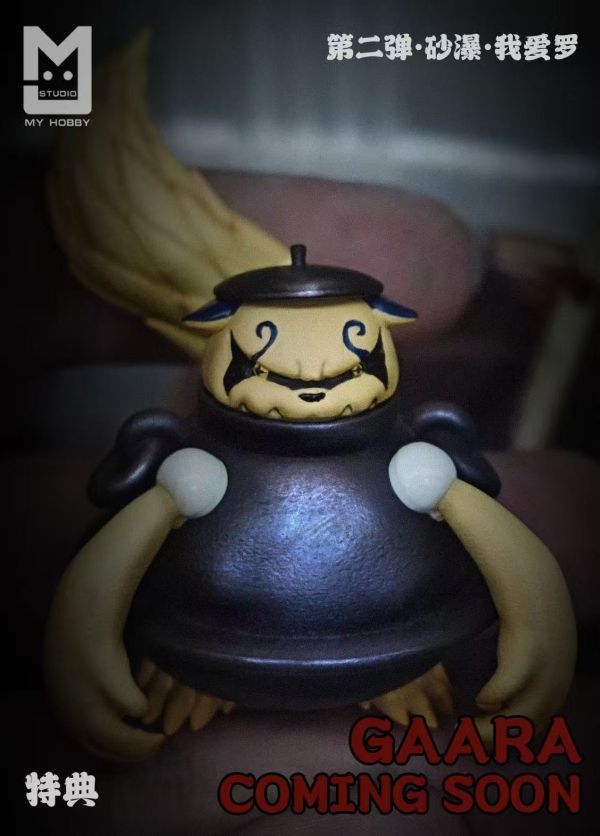 【預留請洽客服】MY NARUTO 童年回憶篇 沙瀑‧我愛羅