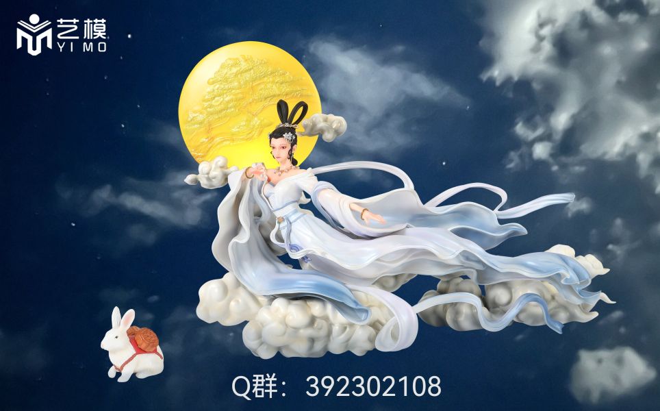 【預定】藝模 原創 嫦娥奔月 