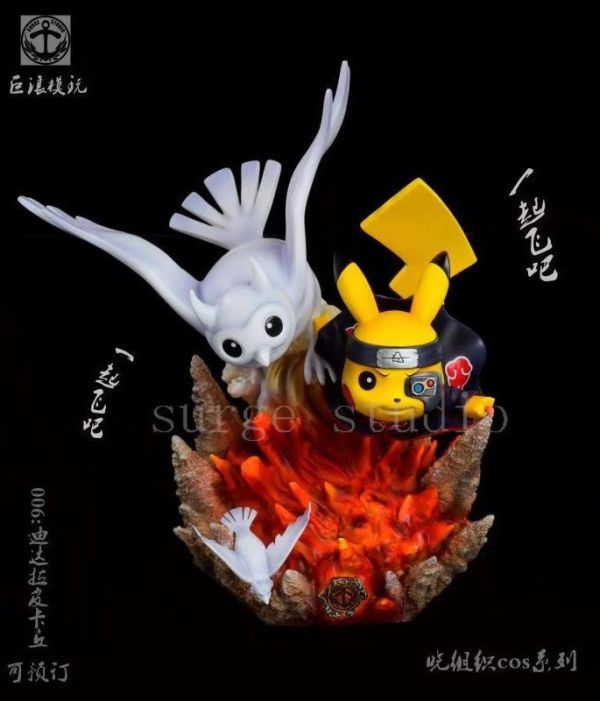 【系列代購】巨浪 曉組織 皮卡丘 