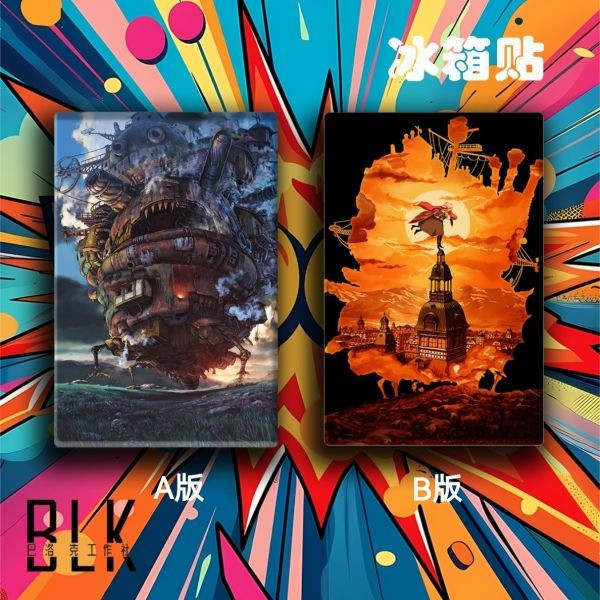 【海外代購】巴洛克 哈爾的移動城堡宮崎駿動漫電影裝飾畫/冰箱貼 