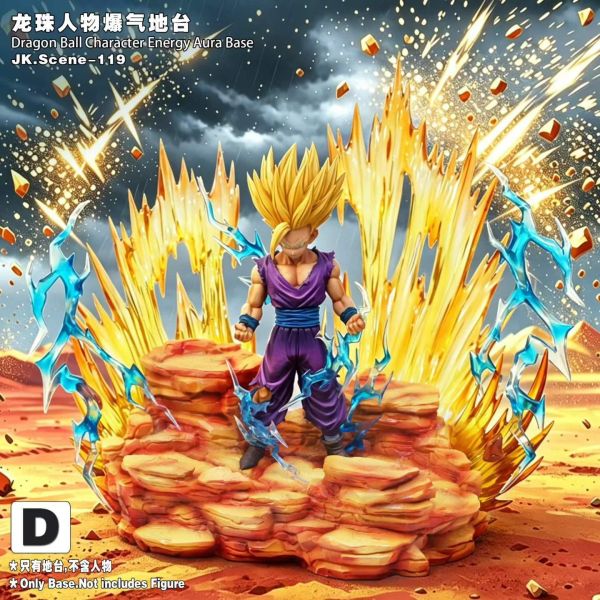 【預定】jacksDo 七龍珠人物爆氣地台 JK.Scene-119 