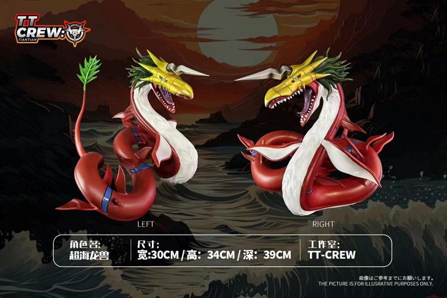 【預定】TT 甜甜 數碼寶貝吸血魔獸軍團－超海龍獸/惡海龍獸 
