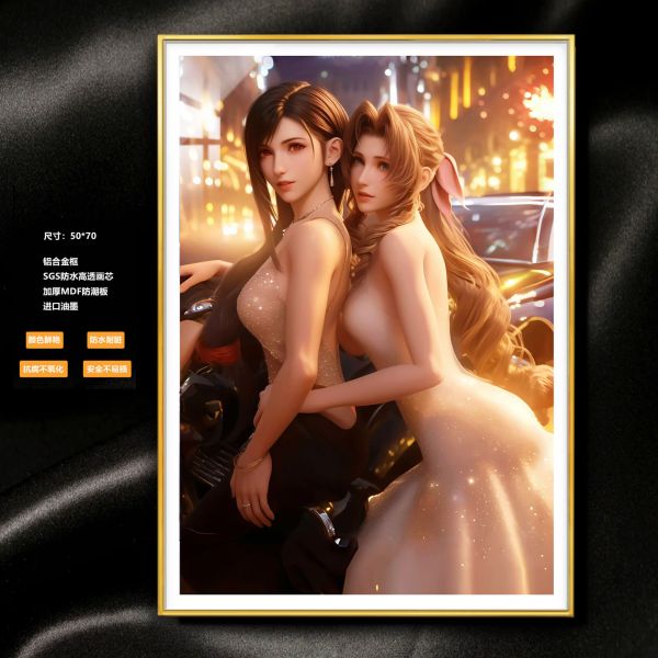 【海外代購】阿喵畫社《最終幻想》晚宴 蒂法與愛麗絲 8k超清裝飾畫 