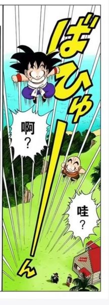 【預定】LL 修行跳高 