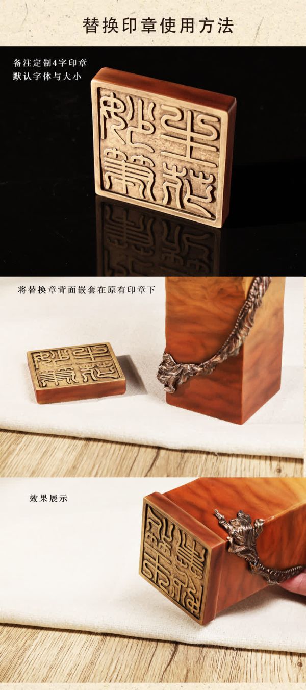 【海外代購】田也 龍之印 龍之印 禦龍 