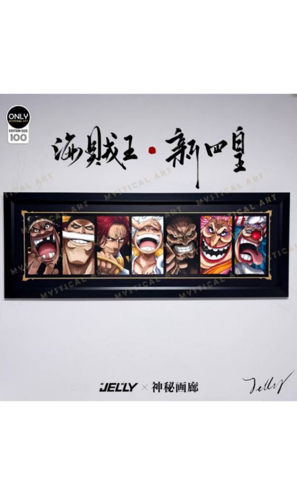 【海外代購】【130*49CM】神秘畫廊 原畫師Jelly 四皇 裝飾畫 