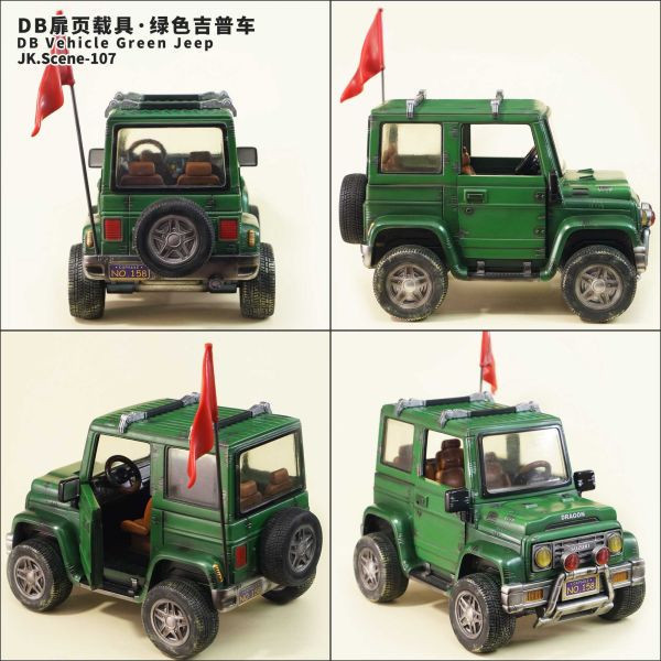 【預定】Jacksdo DB扉頁載具 綠色吉普車 