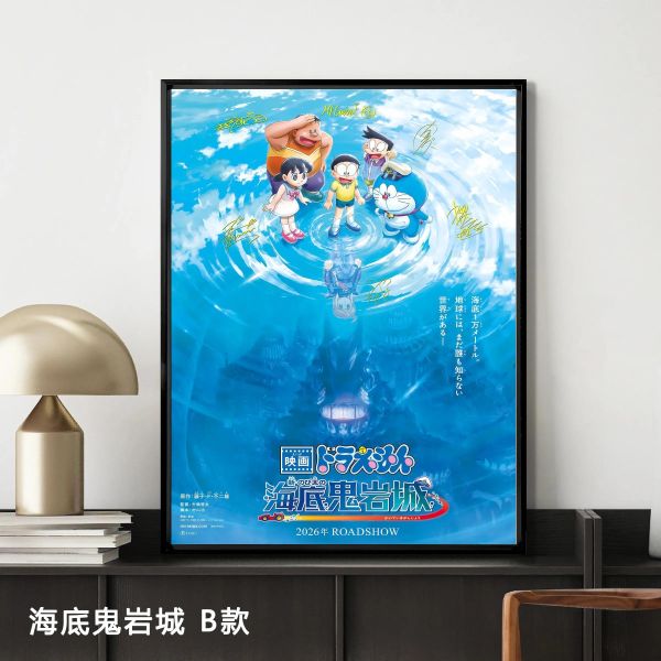 【海外代購】千鳥社 《哆啦A夢͏ 新·大雄的海底鬼巖城聲優畫》 