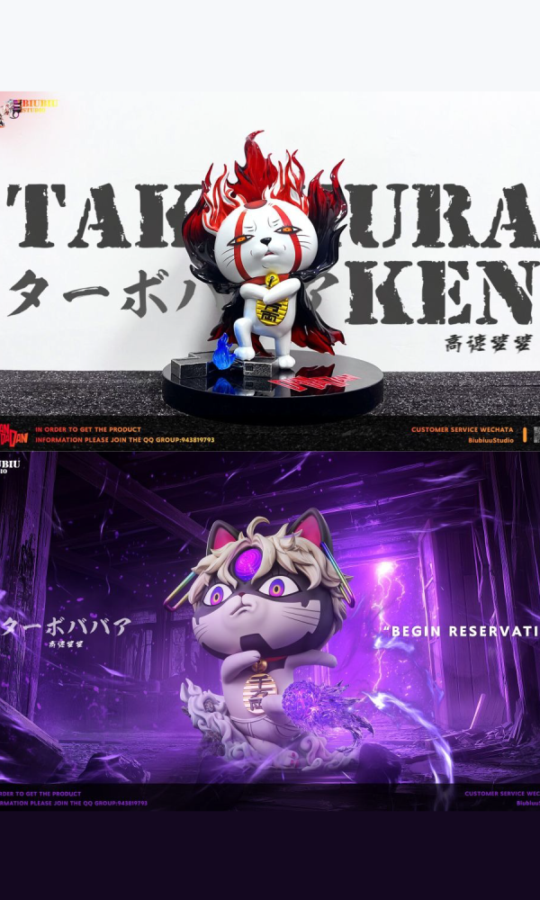 【系列代購】Biubiu 當噠當高速婆婆cos系列代購 