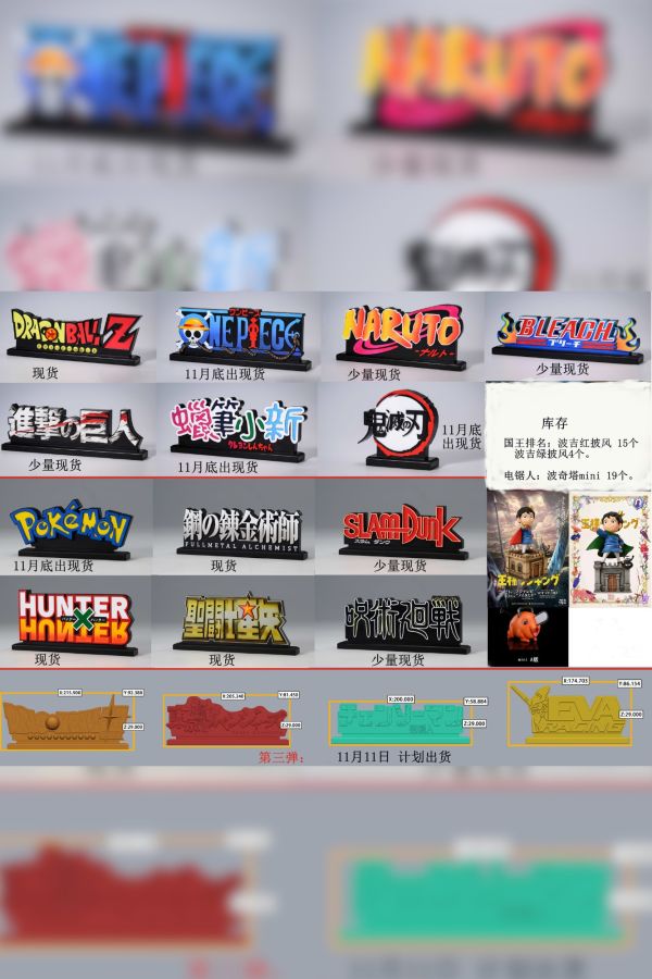 【工作室現貨】萌豆工作室 LOGO立牌 一二三彈 波奇塔 波吉 海外代購 