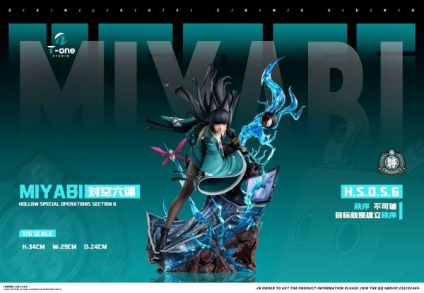 【預定】T-one 星見雅 Miyabi