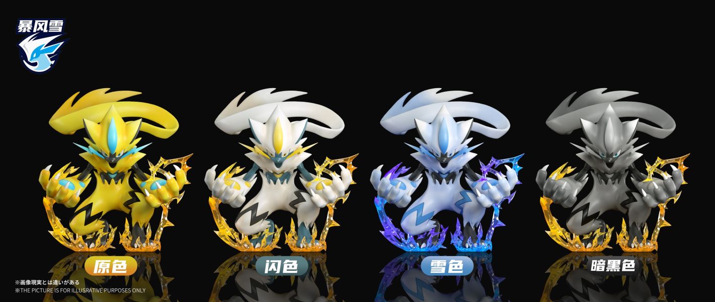 【預定】暴風雪 捷拉奧拉 