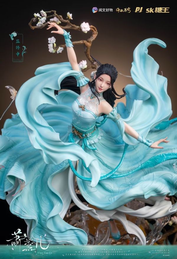 【台灣現貨】否極 PIJI SK糖王 閱文好物 蕭薰兒 
