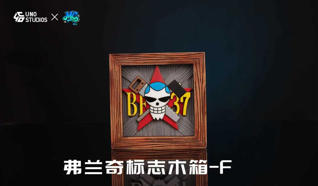 【預定】UNO 漫心 海賊王標誌 大號木箱（A) 小號木箱（A1) 