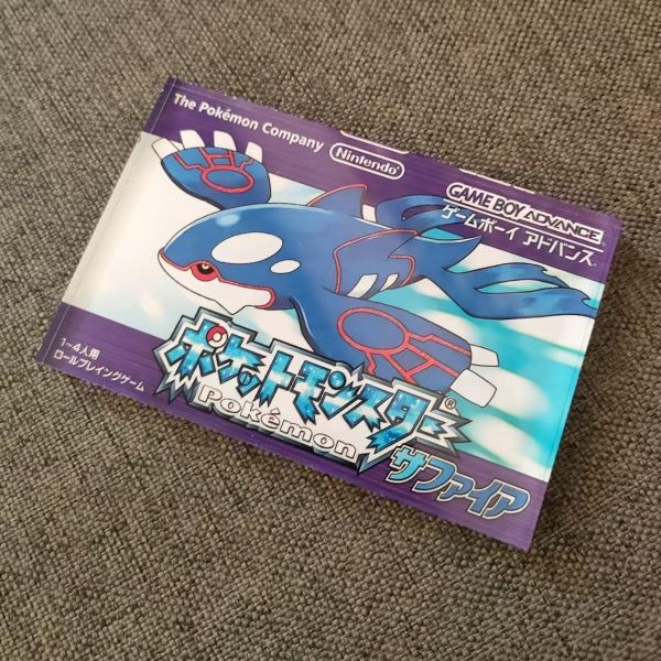 【海外代購】口袋時光愛好者工坊 Pokemon Time Sa1tan PTS 日版SP卡帶壓克力磚冰箱貼（火紅/葉綠/紅寶石/藍寶石/綠寶石） 