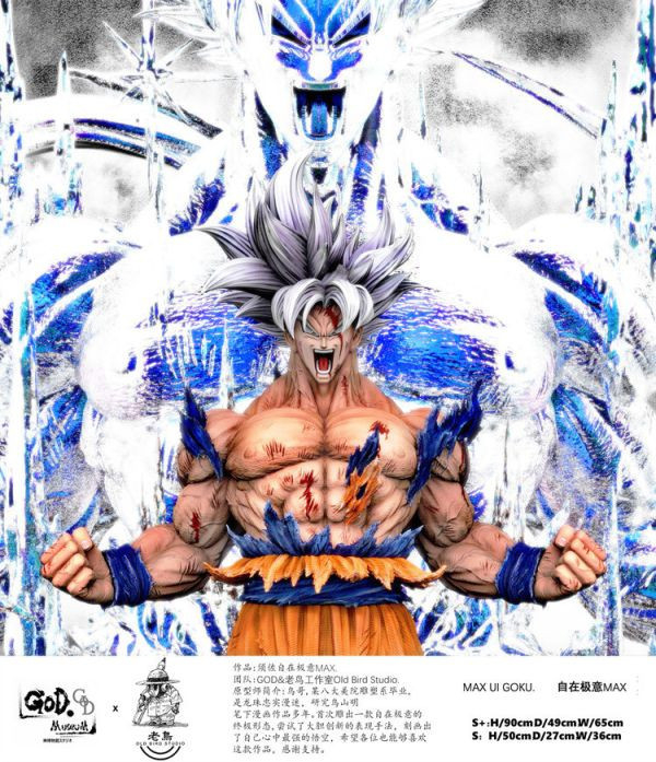 『已截單-請洽客服報價代購』GOD 老鳥 須佐自在極意MAX 悟空 