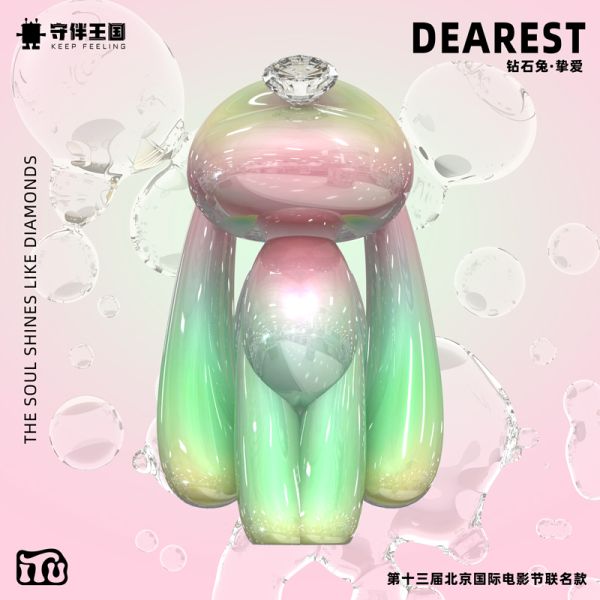 【海外代購】守伴王國 鑽石兔 真心系列 摯愛款 