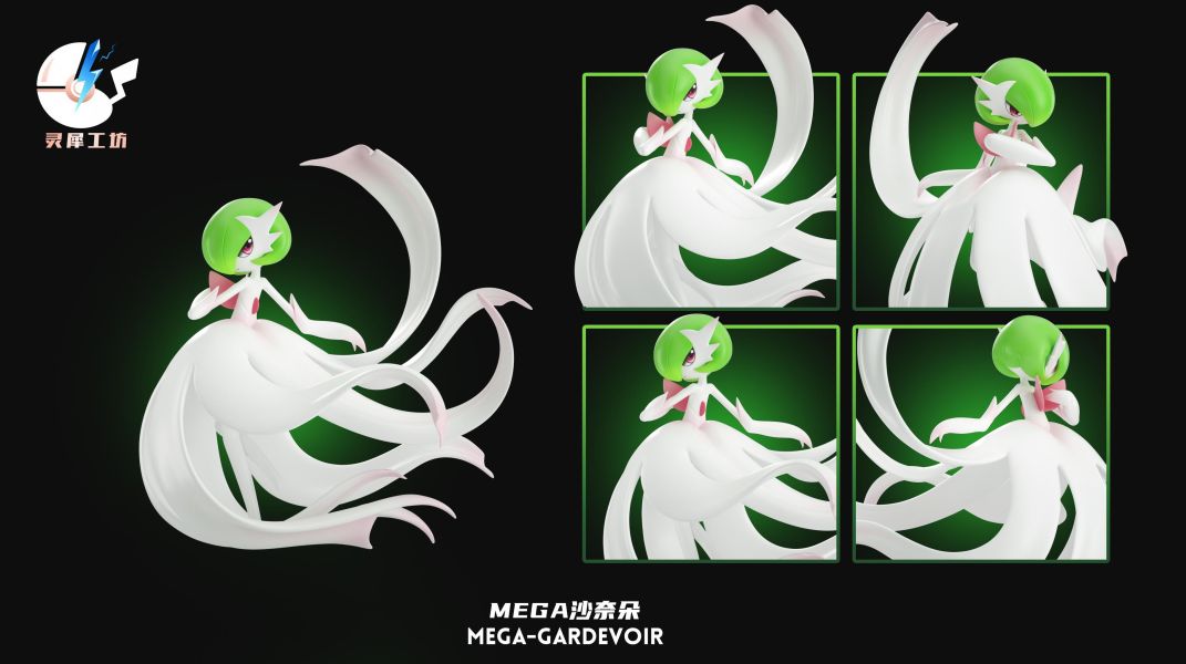 【預定】靈犀工坊 圖鑑1/20系列 Mega沙奈朵 