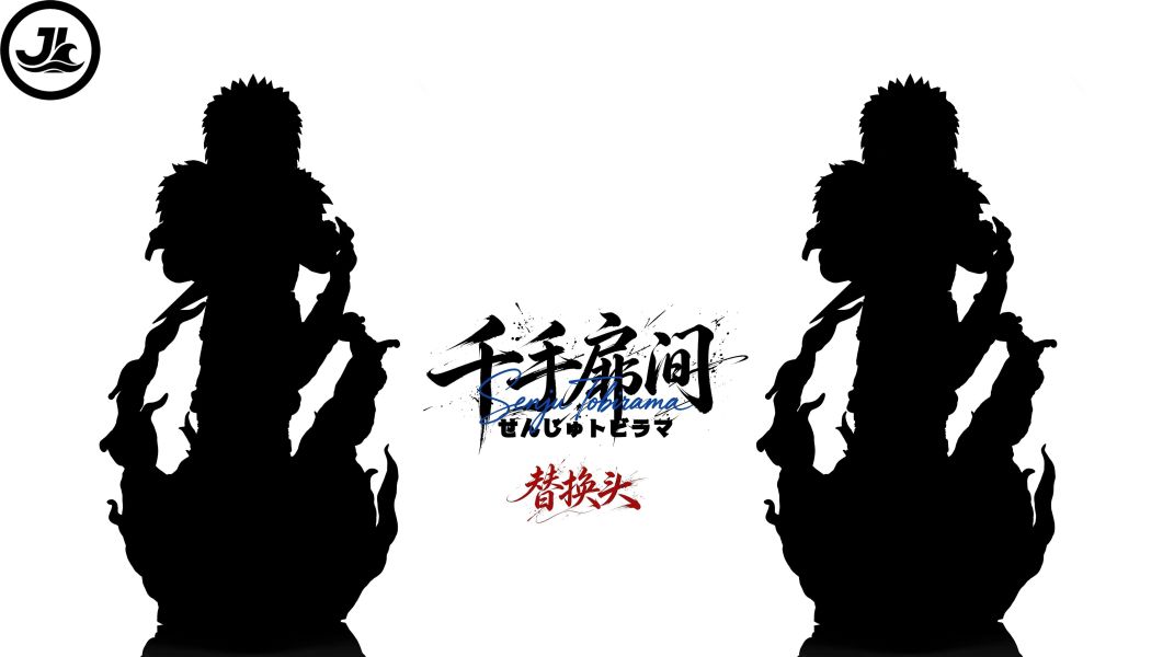 【預定】JL 千手扉間 火影忍者 