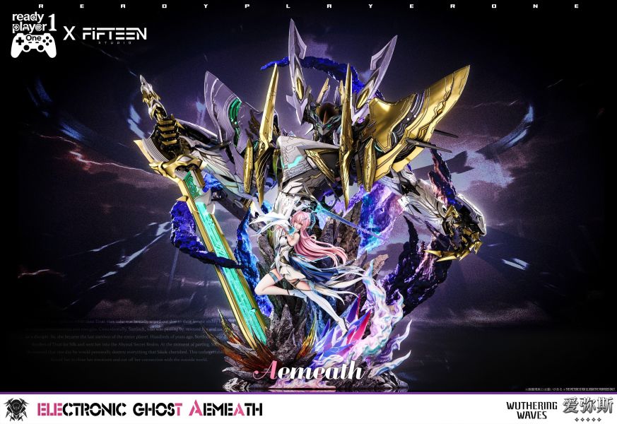 【預定】Ready Player 1 奕悟 愛彌斯畢業級雕像 