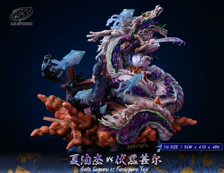 【預定】ARS 咒術回戰 夏油傑 vs 伏黑甚爾 