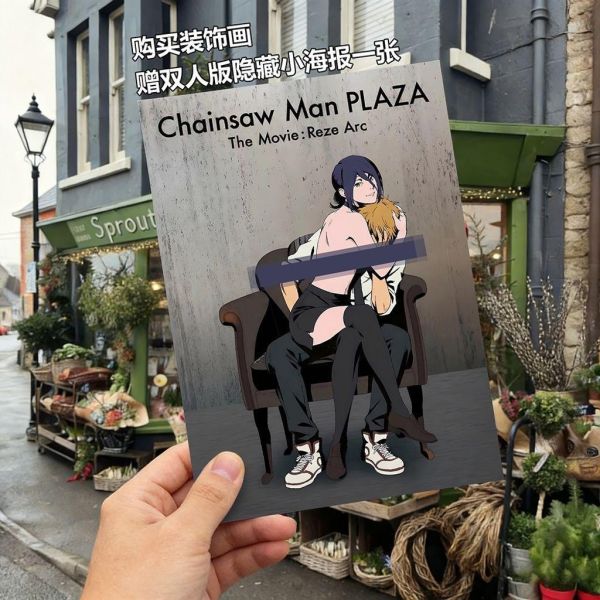 【海外代購】千鳥社 《鏈鋸人 坐姿視覺圖》午睡毯地毯裝飾畫 