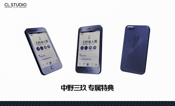 【預定】CL 五等分的花嫁 第一彈 中野三玖 