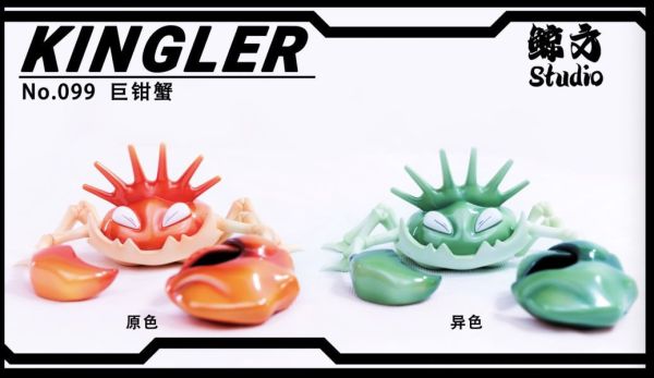 【預定】As 鯨文 Dirty Uncle 睡眠巨鉗蟹 